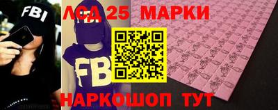 шишки Кингисепп