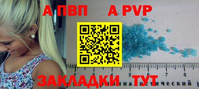 спайс Кинель