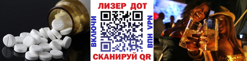 LSD-25 экстази кислота  Кудрово 