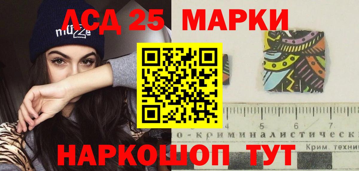 Кудрово  Лсд 25 экстази кислота  Вход с VPN 