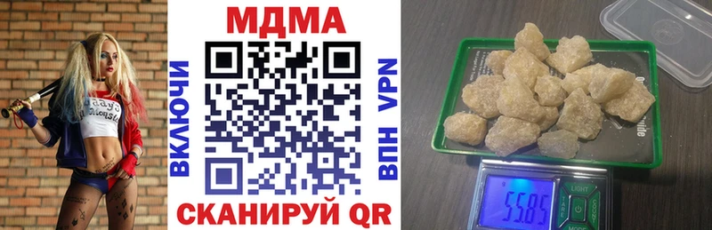 МДМА кристаллы  Кудрово 