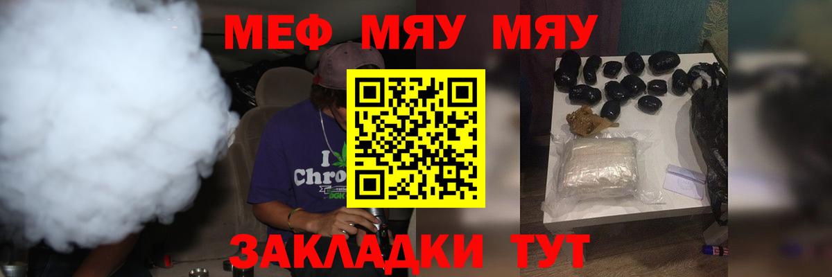 Кудрово  LSD-25  Вход с VPN  COCAIN  Гашиш  Каннабис  Меф МЯУ МЯУ кристаллы 