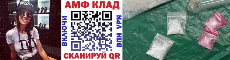 Метамфетамин витя  где можно купить   Кудрово 