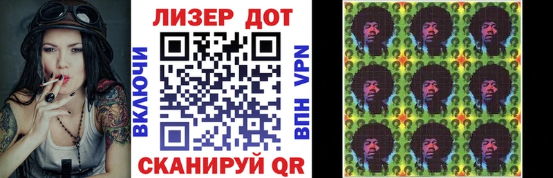 Марки N-bome 1,8мг что такое Кудрово