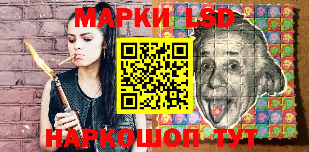 NBOMe Кудрово