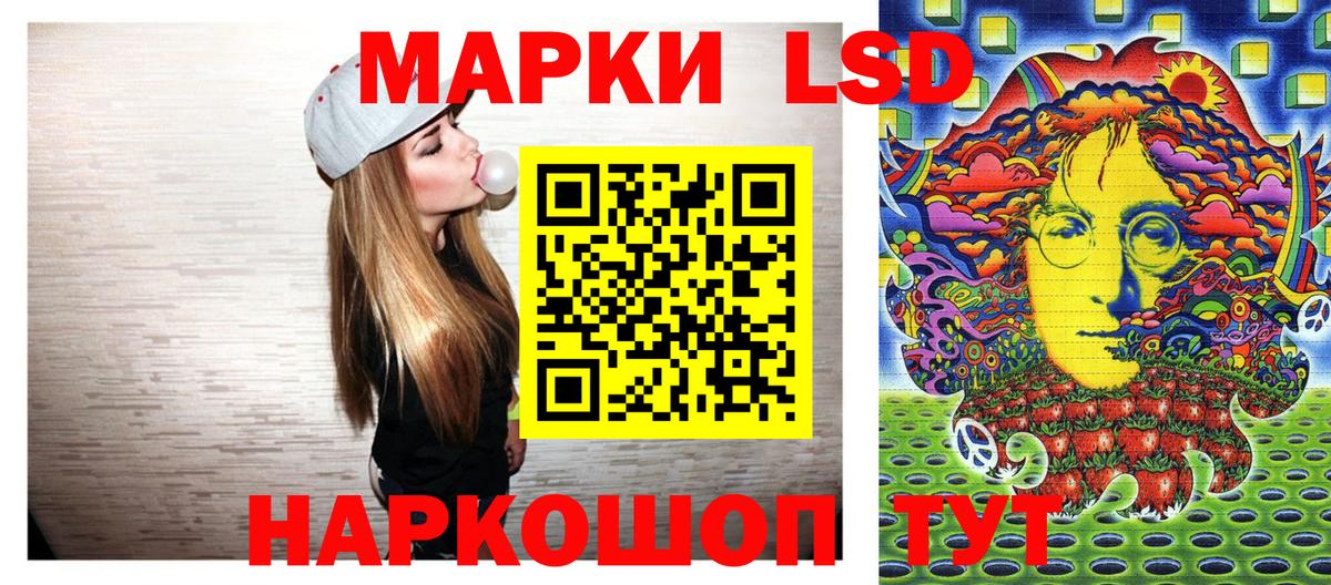 Марки NBOMe 1,5мг Кудрово