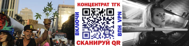 закладка  Кудрово  ТГК вейп 