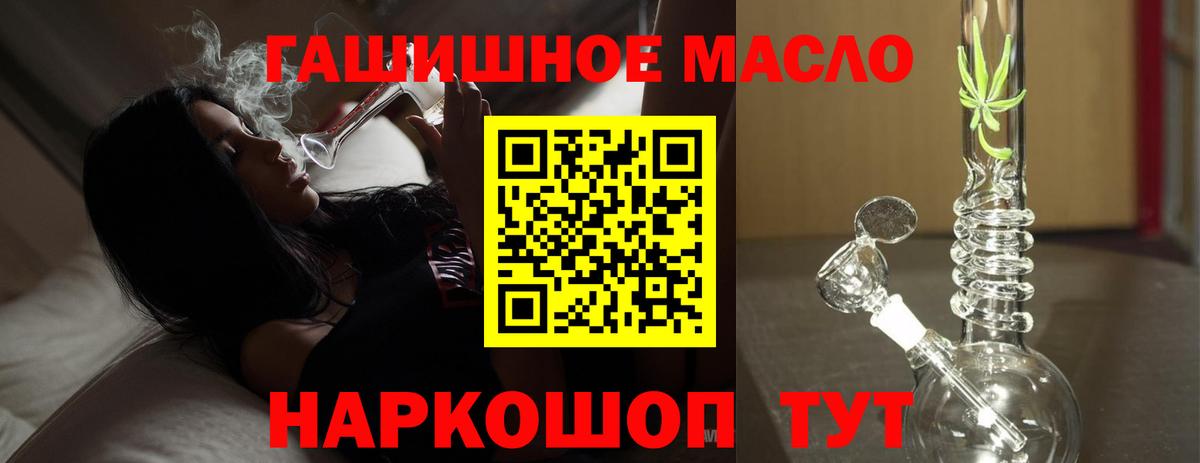 Кудрово  ТГК Wax  blacksprut ONION  Вход с VPN 