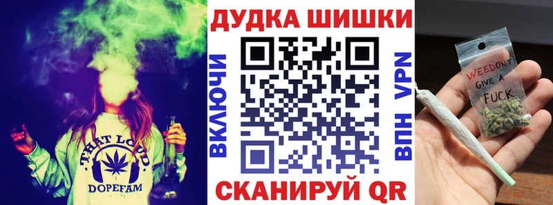 Бошки Шишки план  blacksprut ССЫЛКА  Кудрово  даркнет сайт 