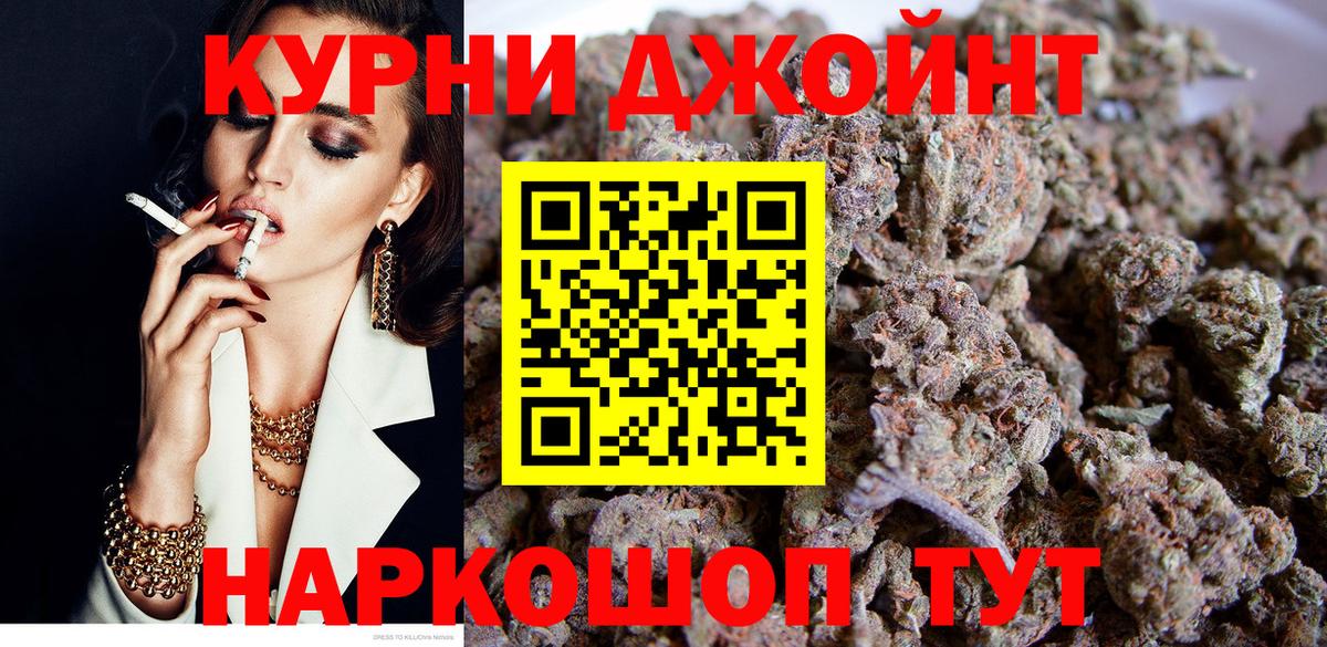 Бошки Шишки MAZAR  МАРИХУАНА MAZAR  Вход с VPN  Шишки марихуана SATIVA & INDICA  Кудрово 