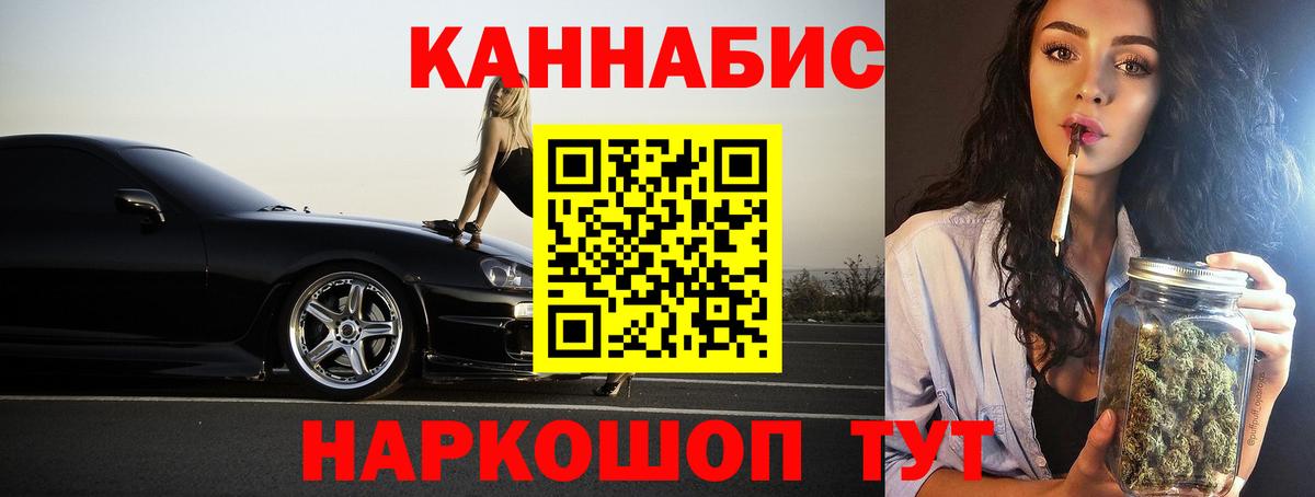 Бошки марихуана тримм Кудрово